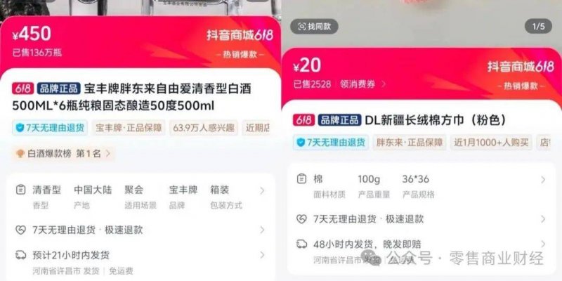 ex外汇平台官网登录《四海兄弟：故乡》女性角色截图 大家心动了吗？