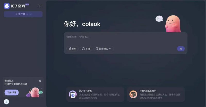 exness外汇平台官网这个股票交易手法，95%的人都没听说过