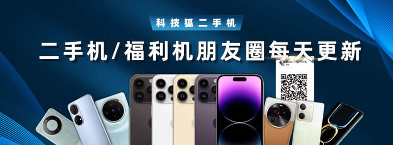 EX外汇平台MT4教程中国智慧电视活跃量超2.8亿台：小米电视第一