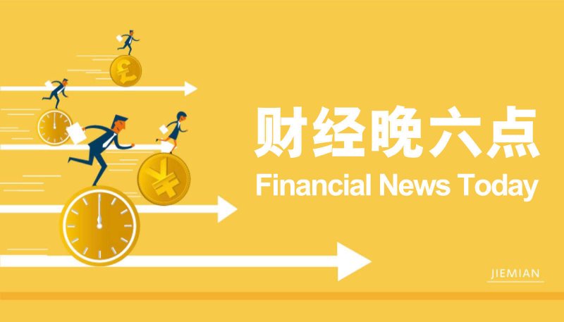 EX外汇平台受哪里监管学会这些股票交易技巧，明年你也能成为赢家！